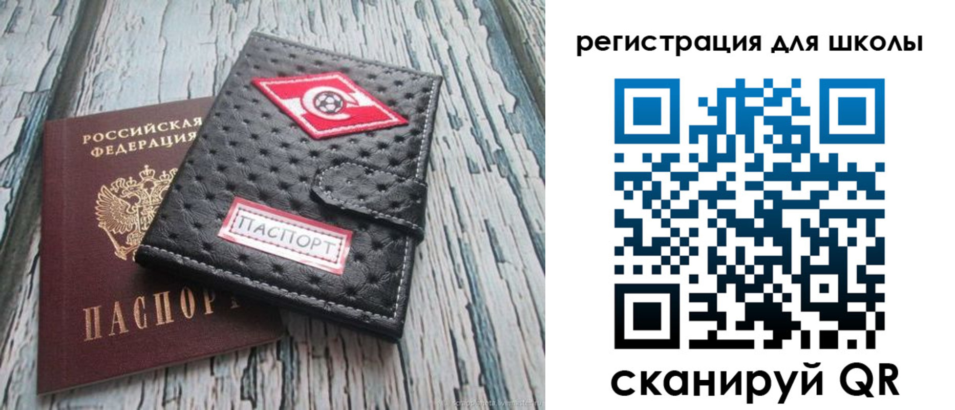 временная регистрация адрес в Ухте