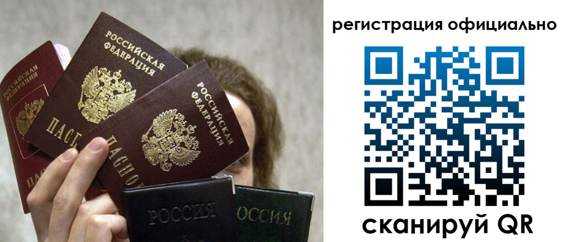 где прописаться в Ухте
